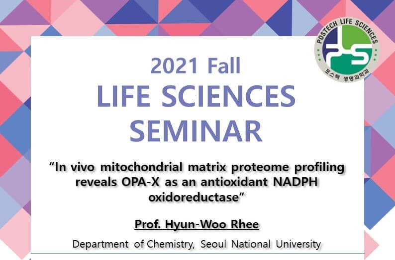 seminar