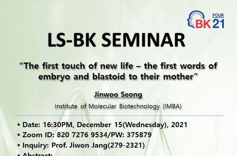 seminar