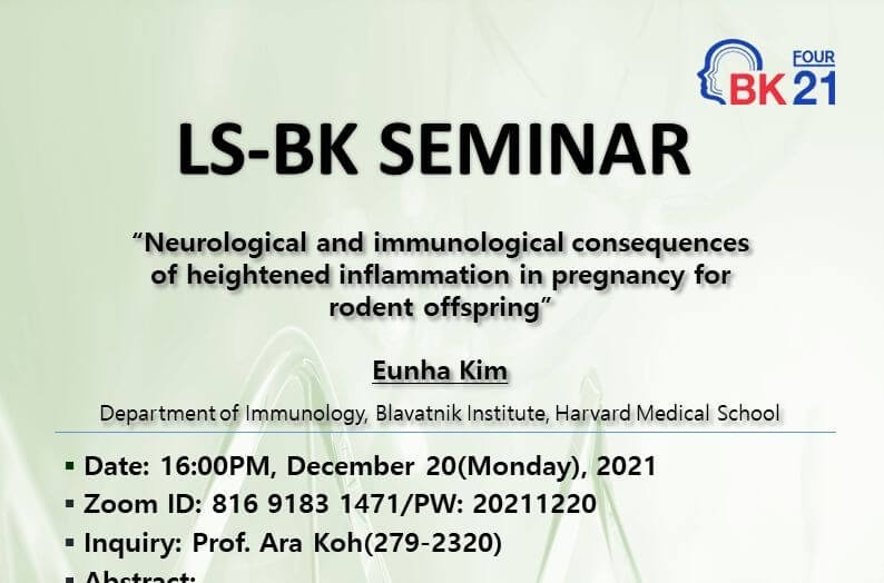 seminar