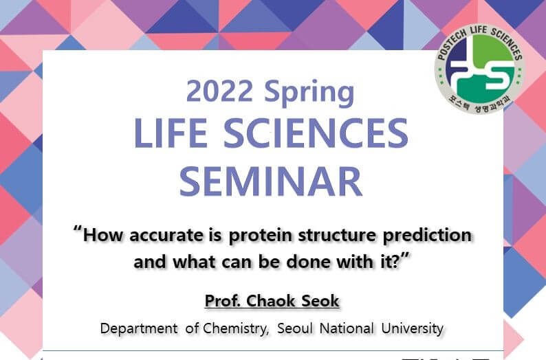 seminar