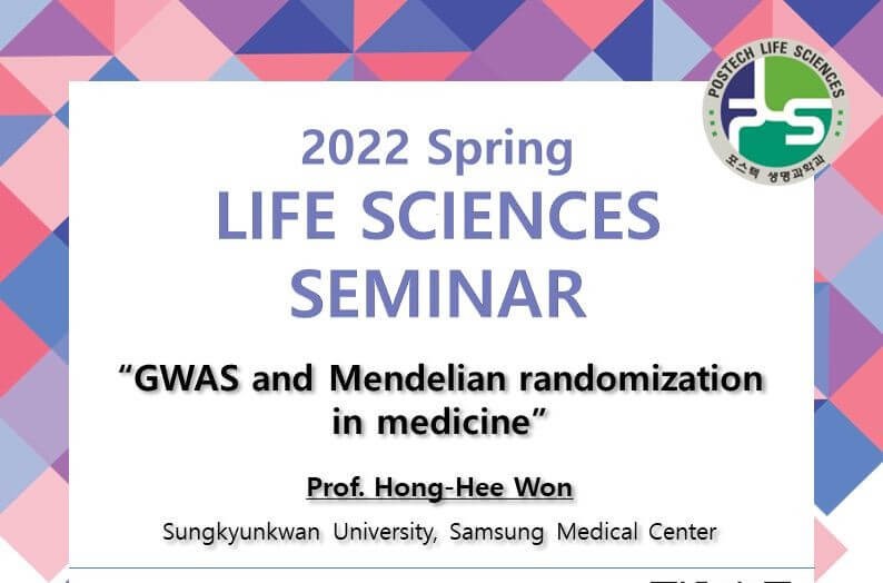 seminar