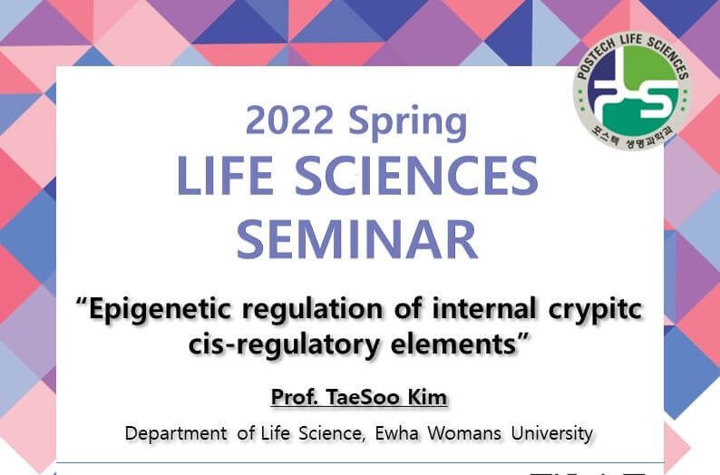 seminar