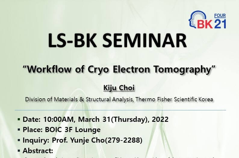 seminar