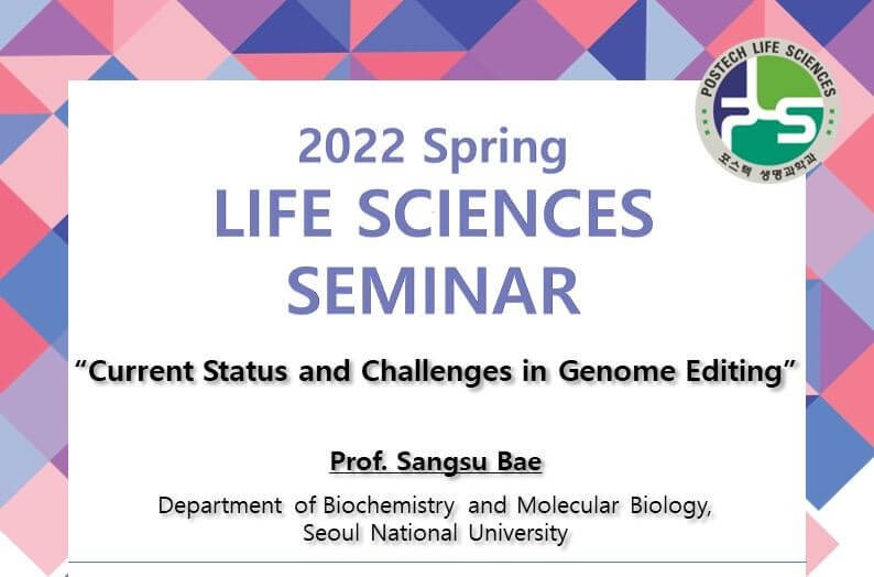 seminar