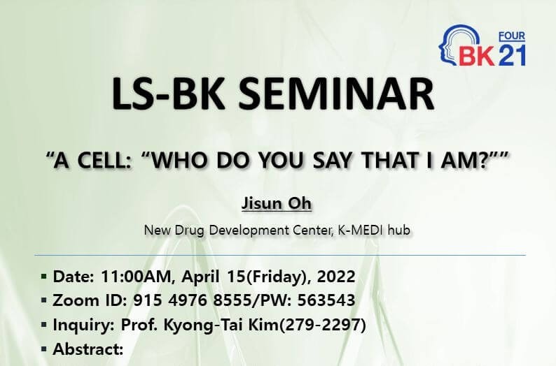seminar