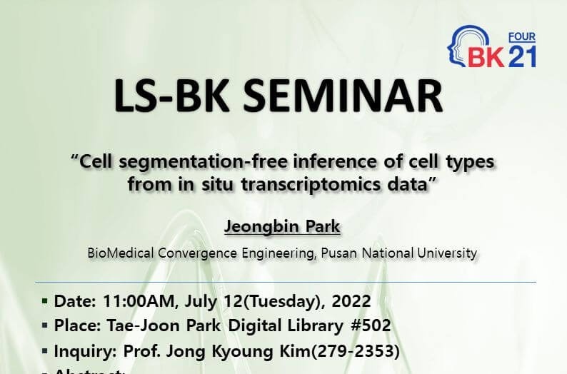 seminar