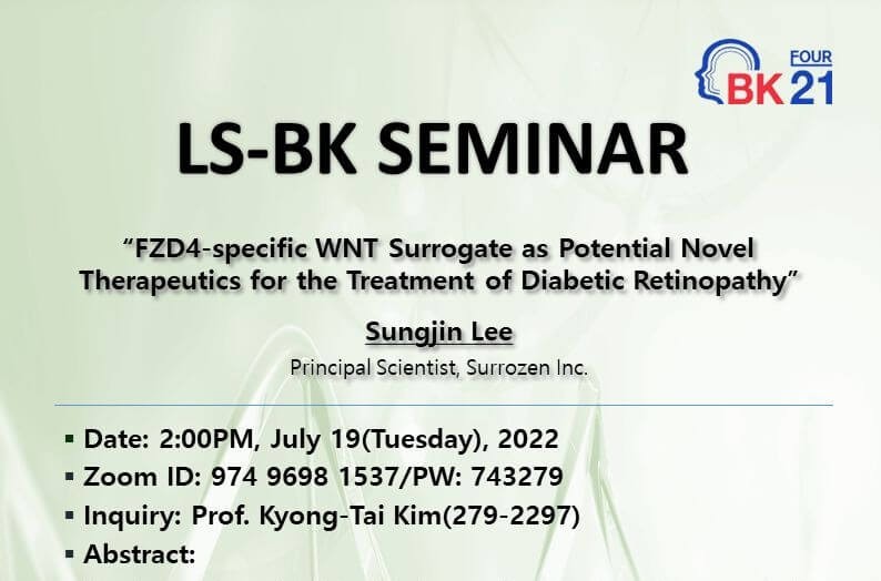 seminar