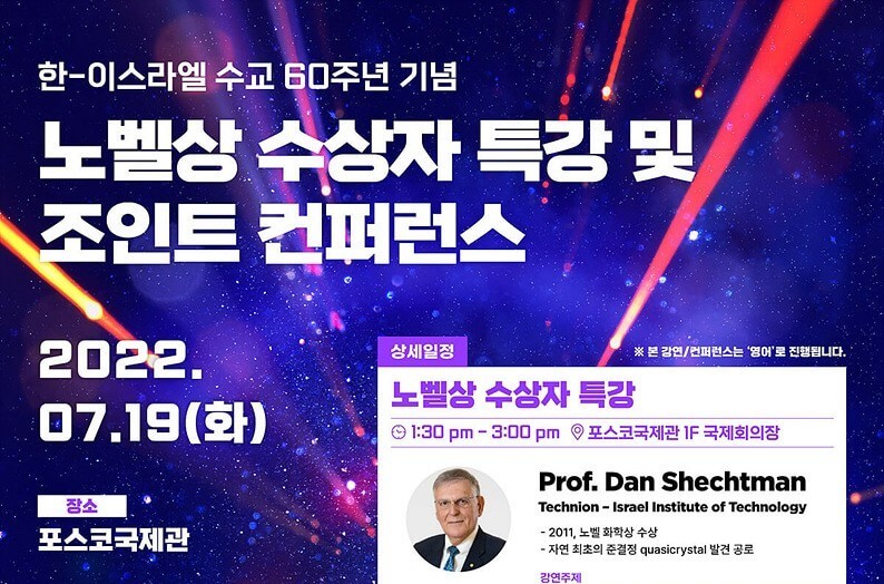 seminar