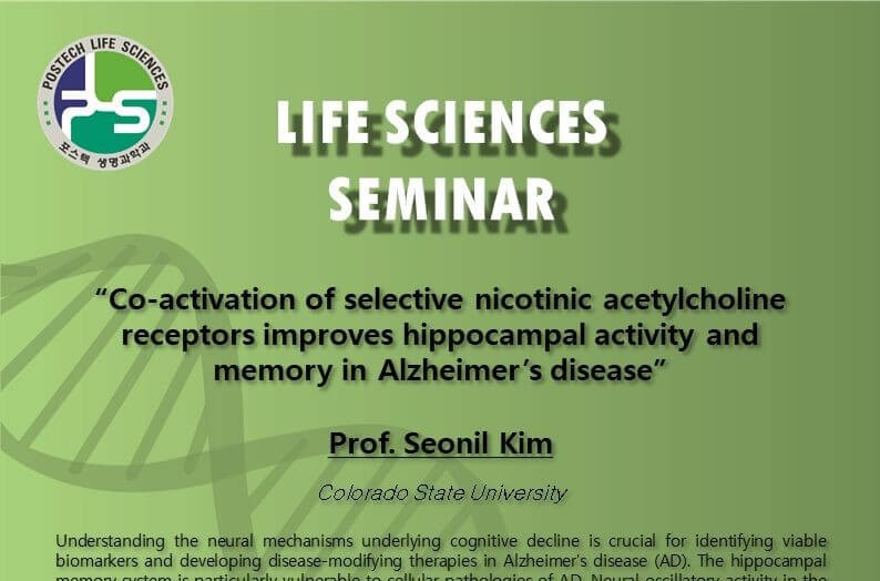 seminar