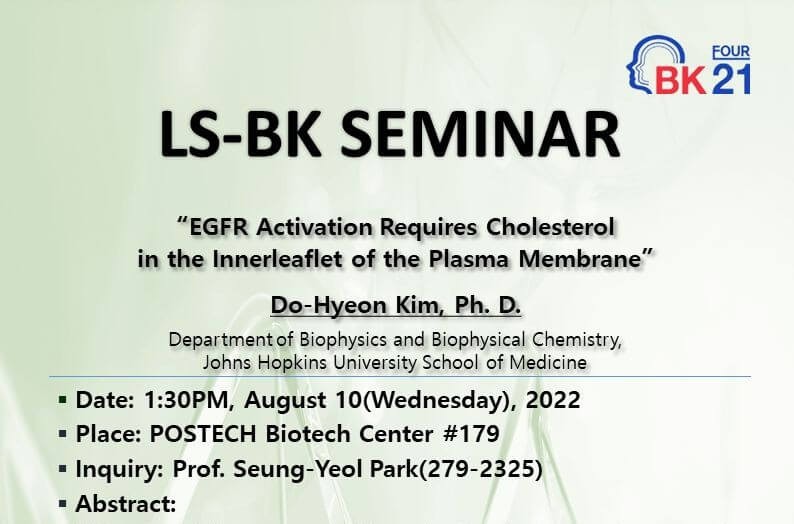 seminar
