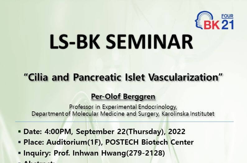 seminar