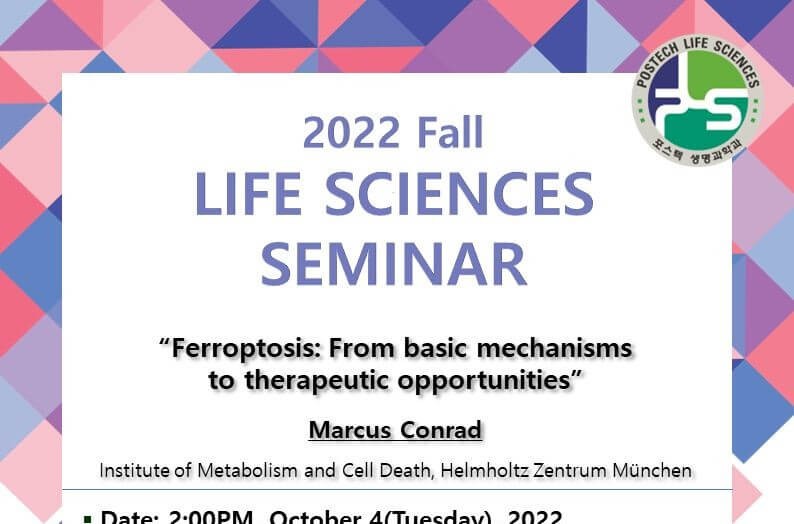 seminar