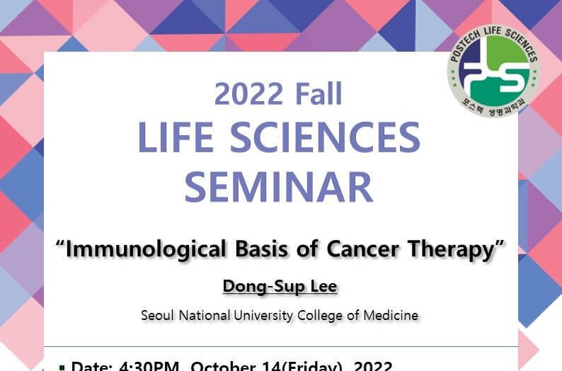 seminar