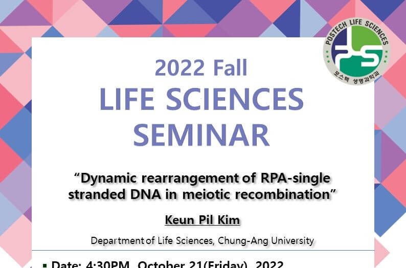 seminar