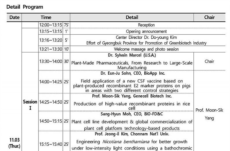 seminar