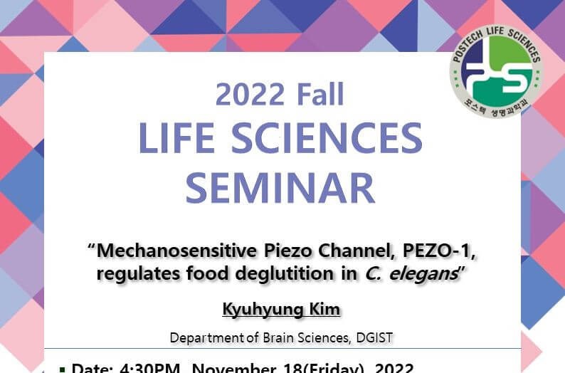 seminar