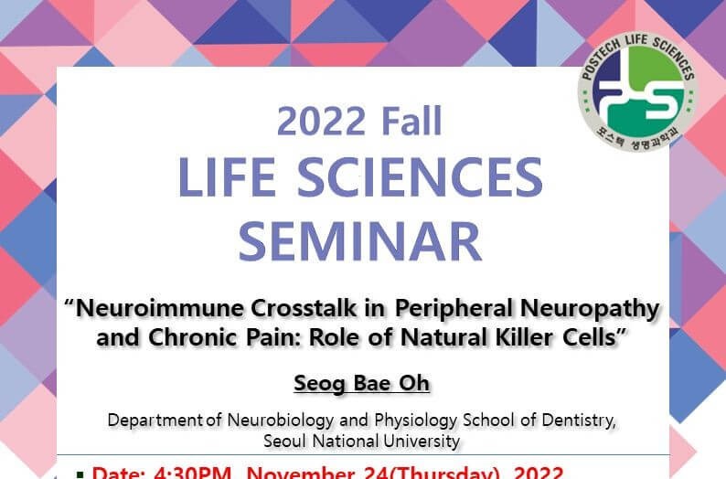 seminar