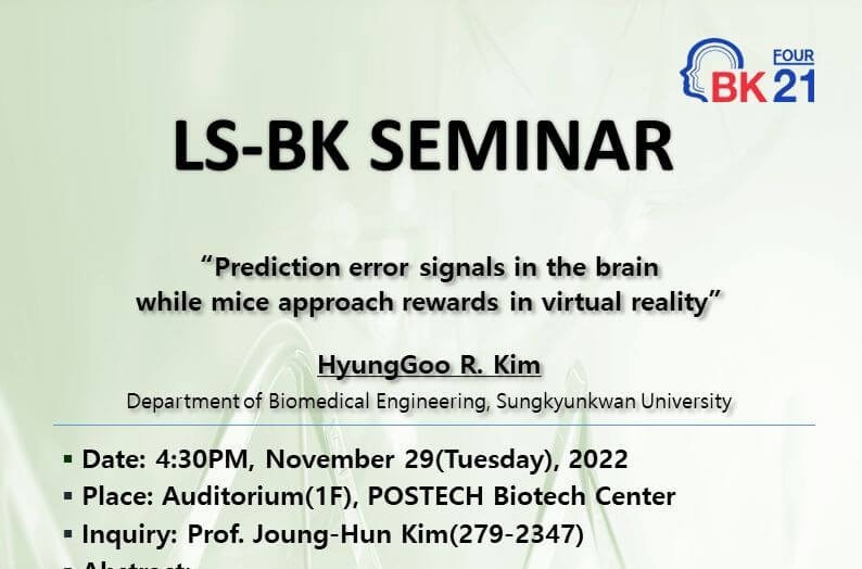 seminar