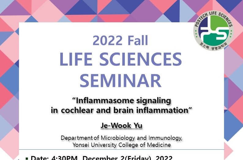 seminar