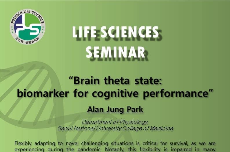 seminar