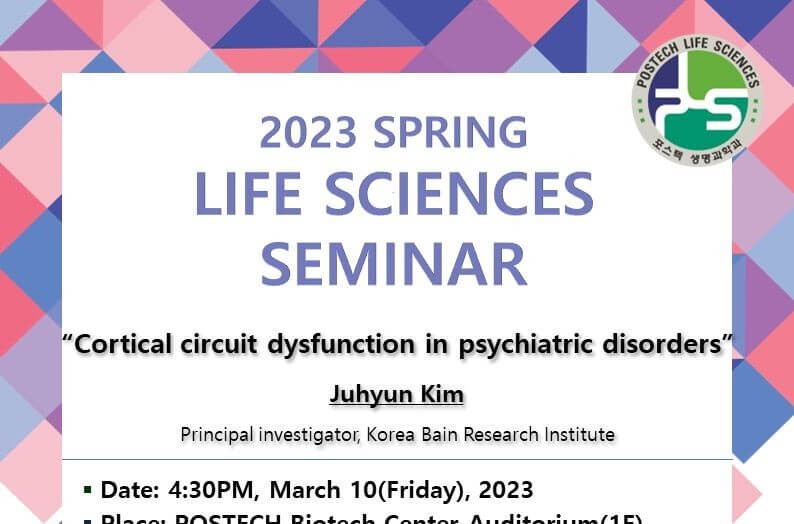 seminar