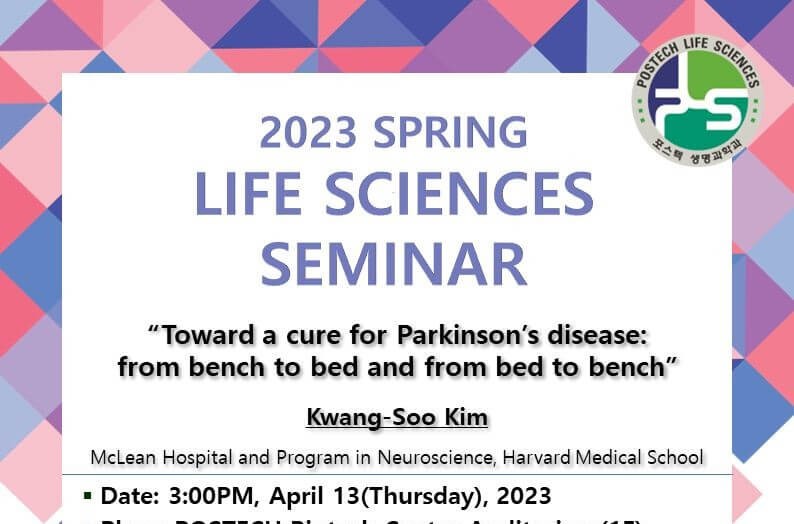 seminar