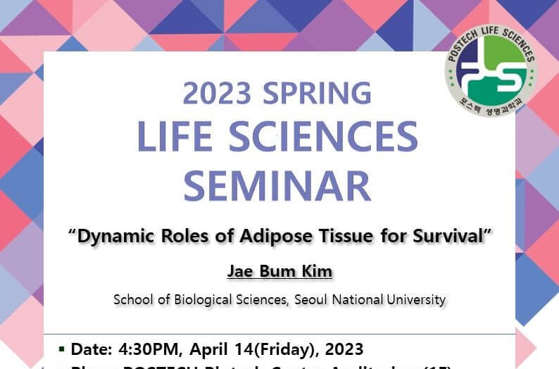 seminar