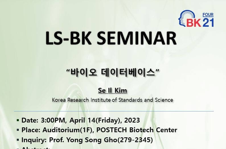 seminar