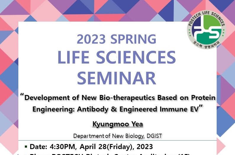 seminar