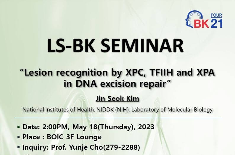 seminar