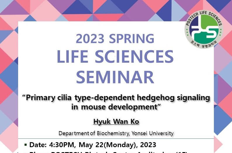 seminar