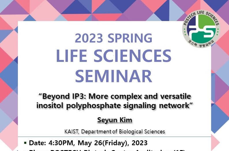seminar