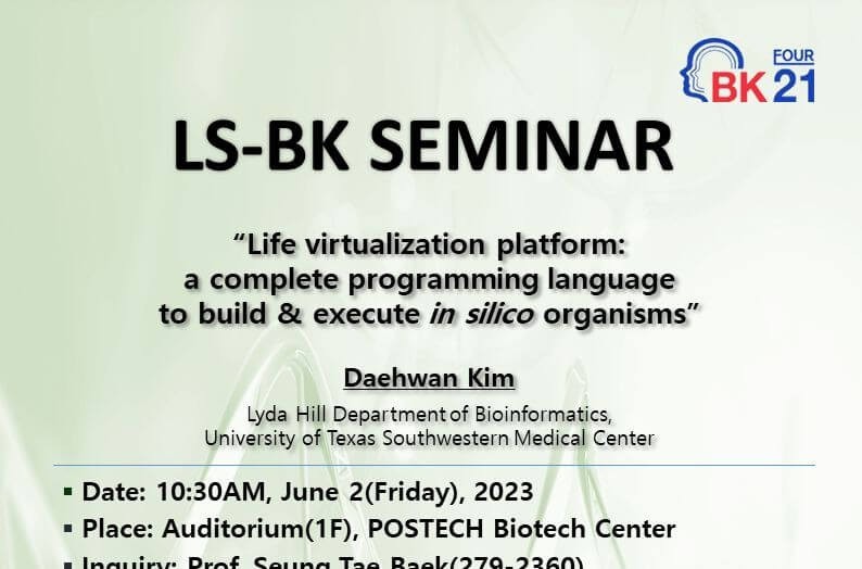 seminar