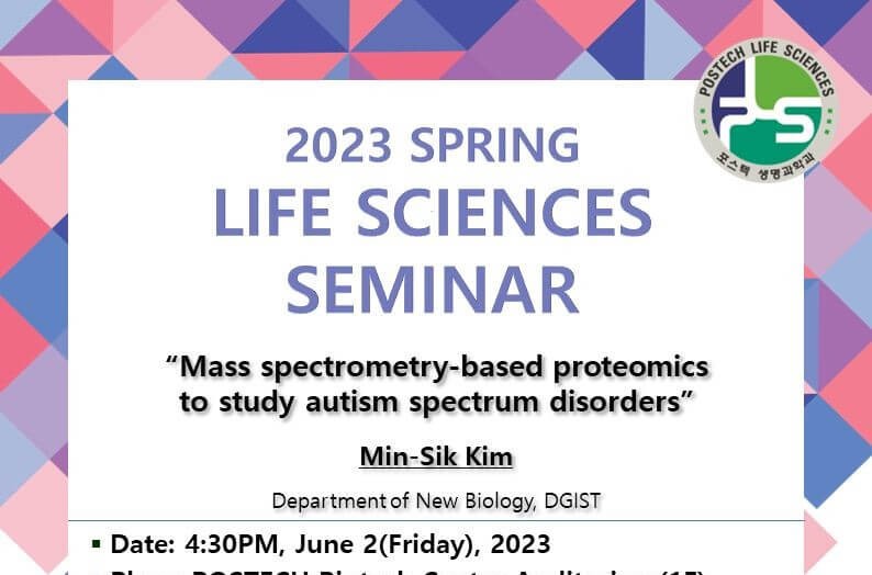 seminar