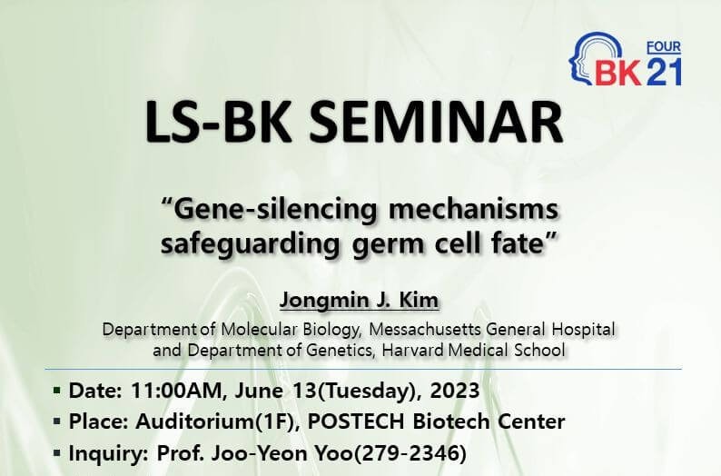seminar