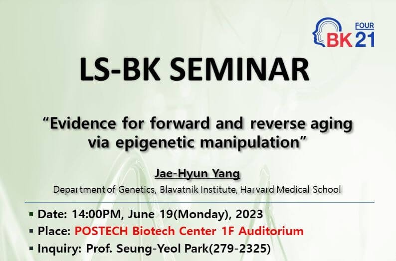 seminar