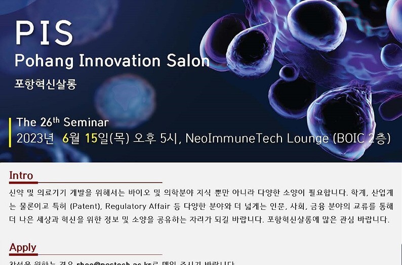 seminar