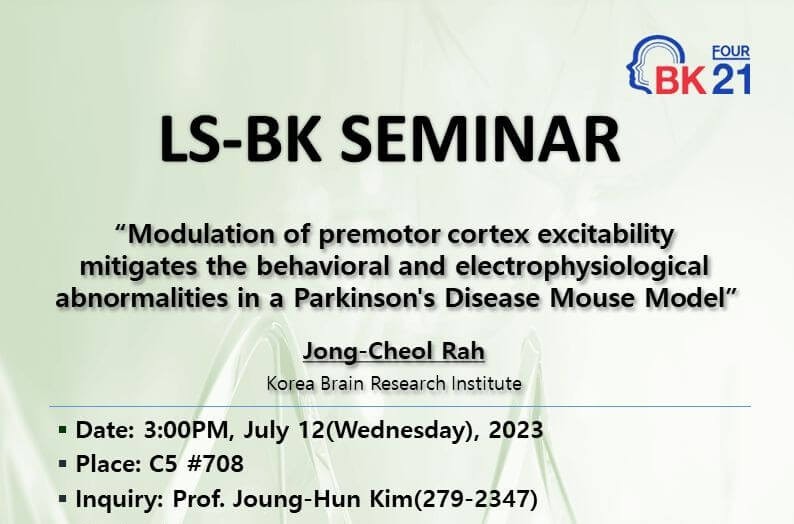 seminar