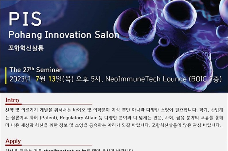 seminar