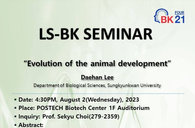 seminar