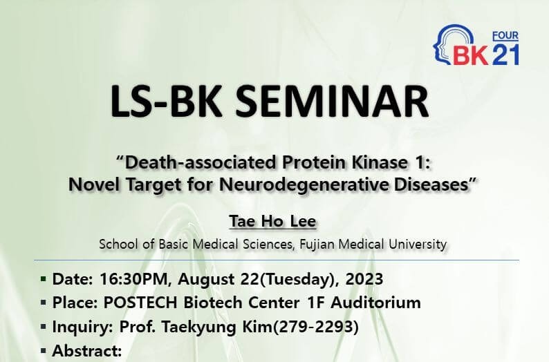 seminar
