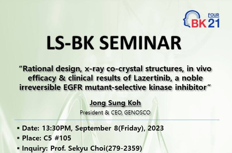 seminar