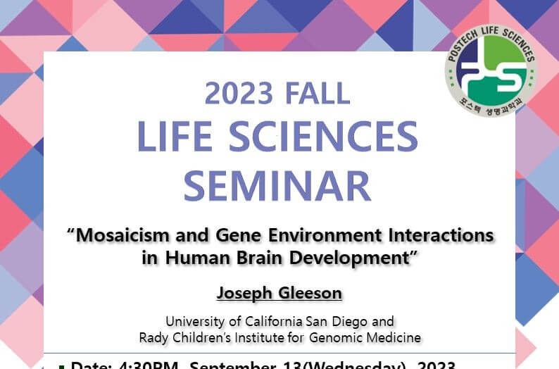 seminar