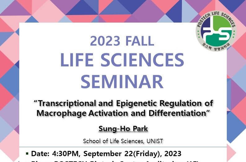 seminar