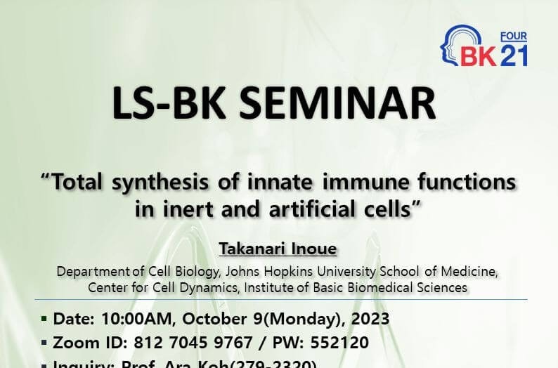 seminar