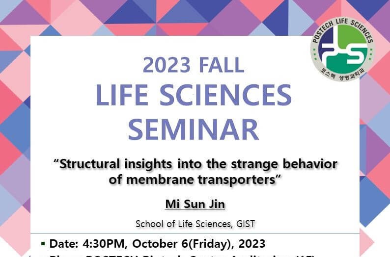 seminar