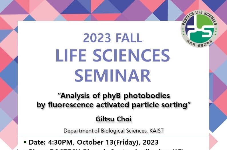 seminar