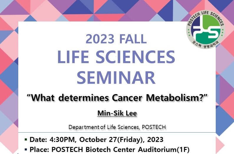 seminar