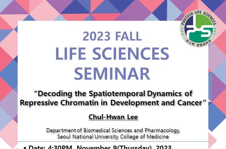 seminar