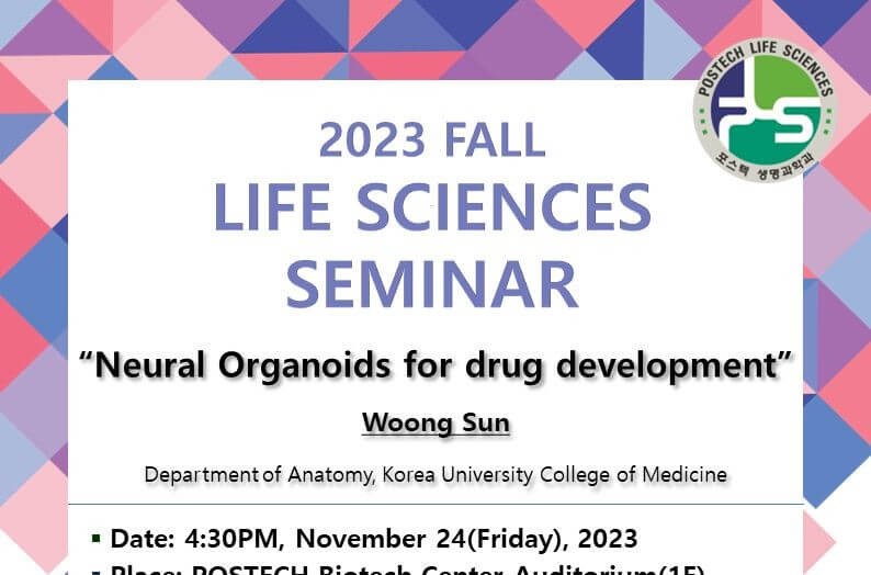 seminar